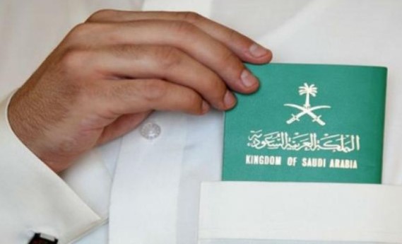 الاقامة المميزة في السعودية