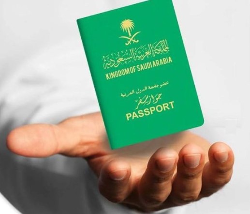 الاقامة المميزة في السعودية