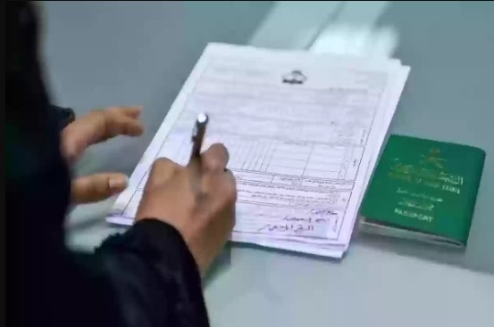 الحصول علي الجنسية السعودية