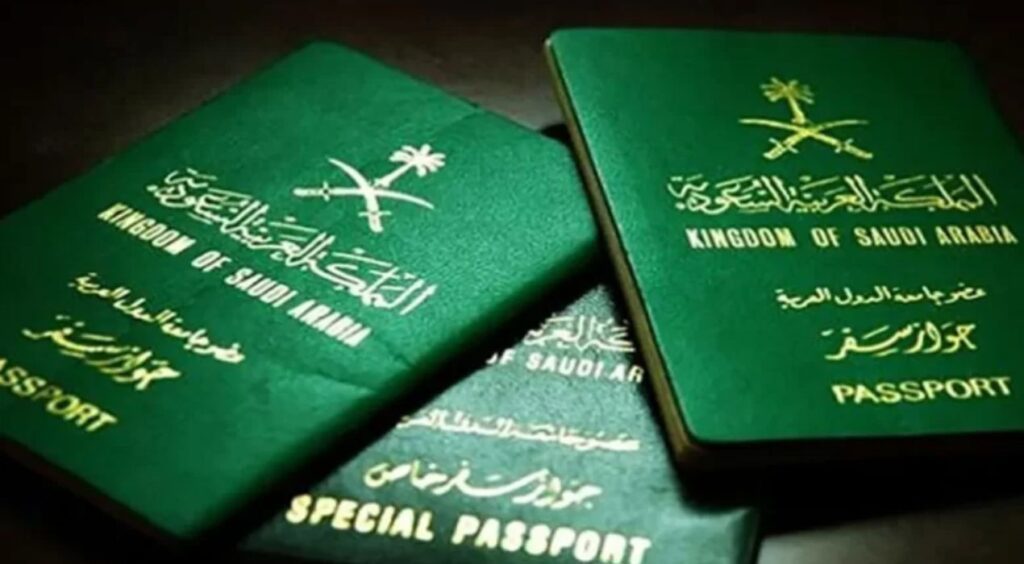 شروط التجنيس في السعودية
