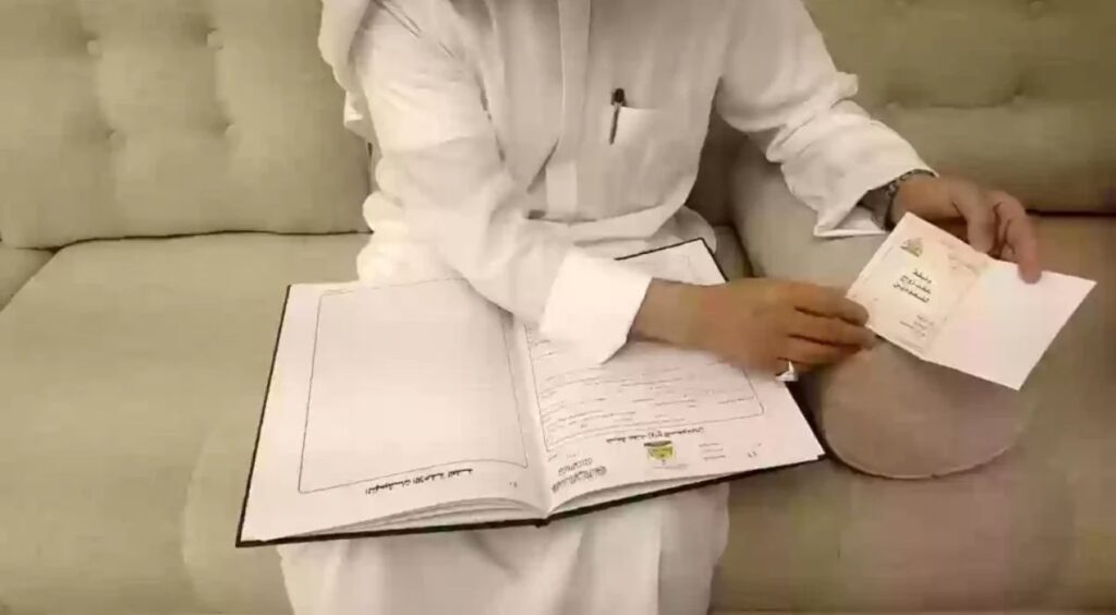 شروط تصريح الزواج من اجنبية