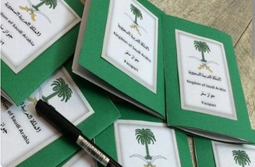 تجنيس الاجانب​ في السعودية