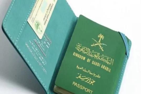  التجنيس في السعودية للمواليد