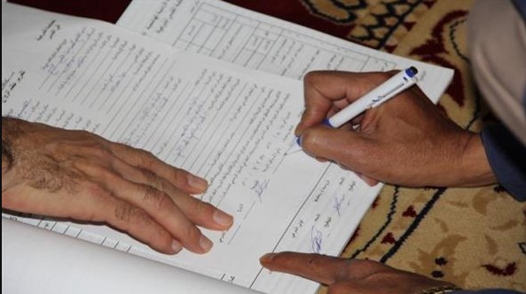 طلب تصريح زواج من الخارج