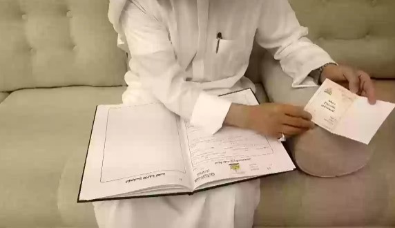 طلب تصريح زواج من الخارج