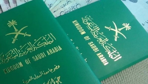  الاستعلام عن معاملة تجنيس​