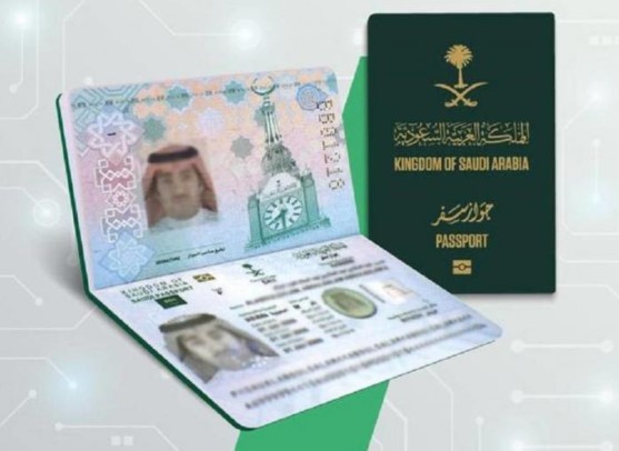  التجنيس السعودي