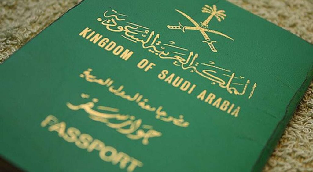 نظام التجنيس في السعودية