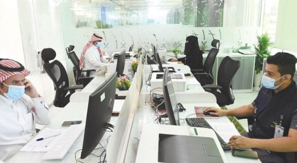الاستعلام عن معاملة تجنيس​