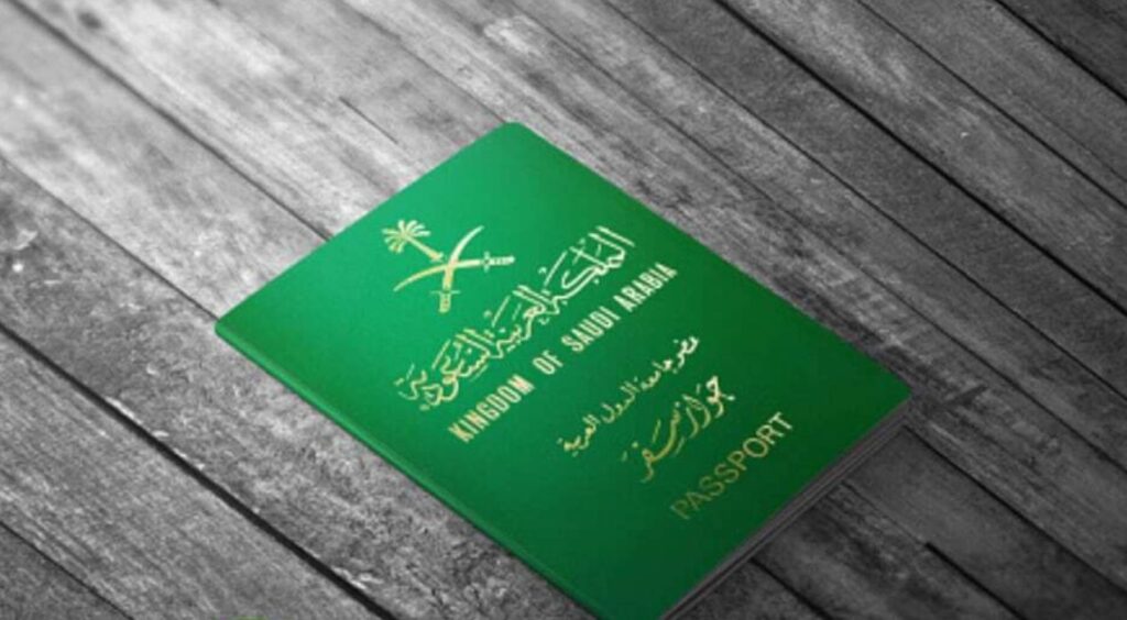 التجنيس السعودي
