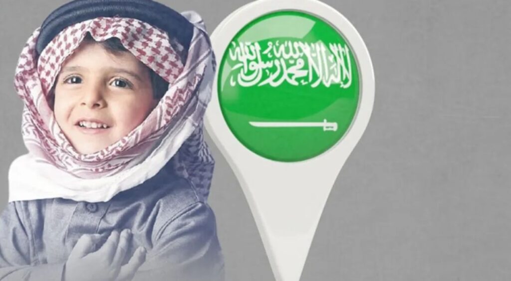 تجنيس مواليد السعودية الاجانب