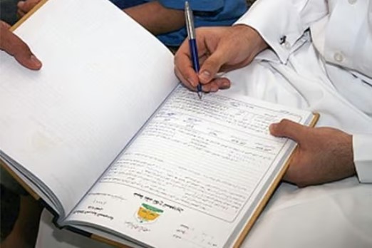 معقب موافقة زواج تصريح زواج