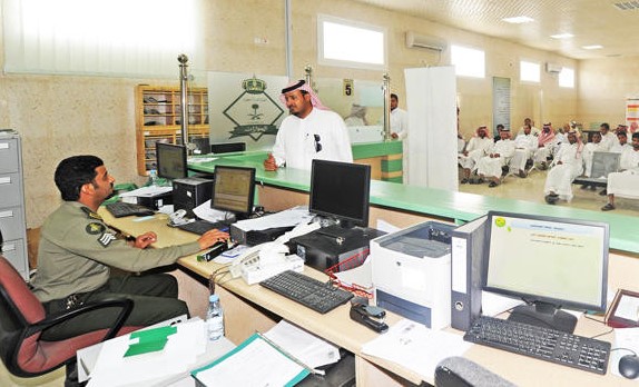 حساب النقاط للتجنيس في السعودية