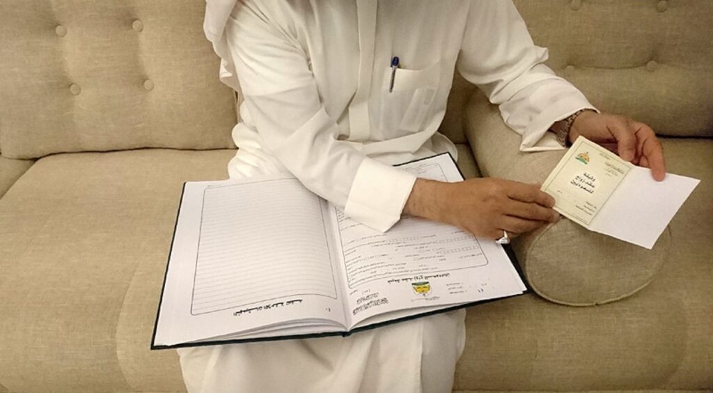 زواج سعودي من اجنبية بدون تصريح