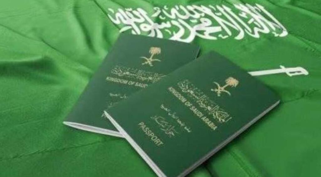 قانون التجنيس​ السعودى