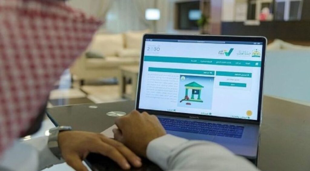 استعلام عن معاملة في الإمارة