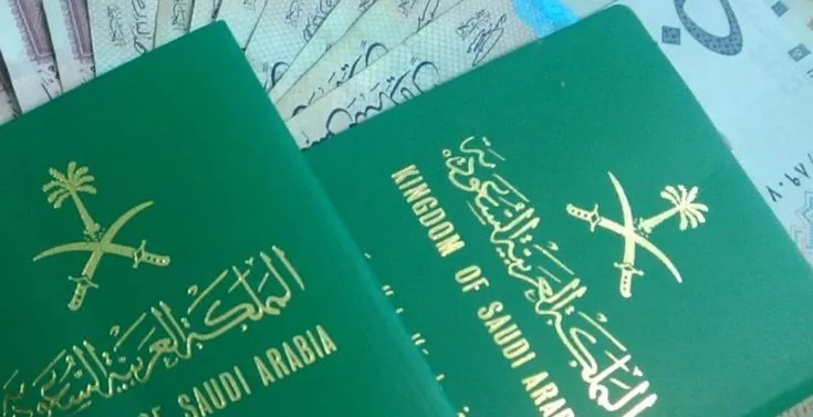 الحصول على الجنسية السعودية